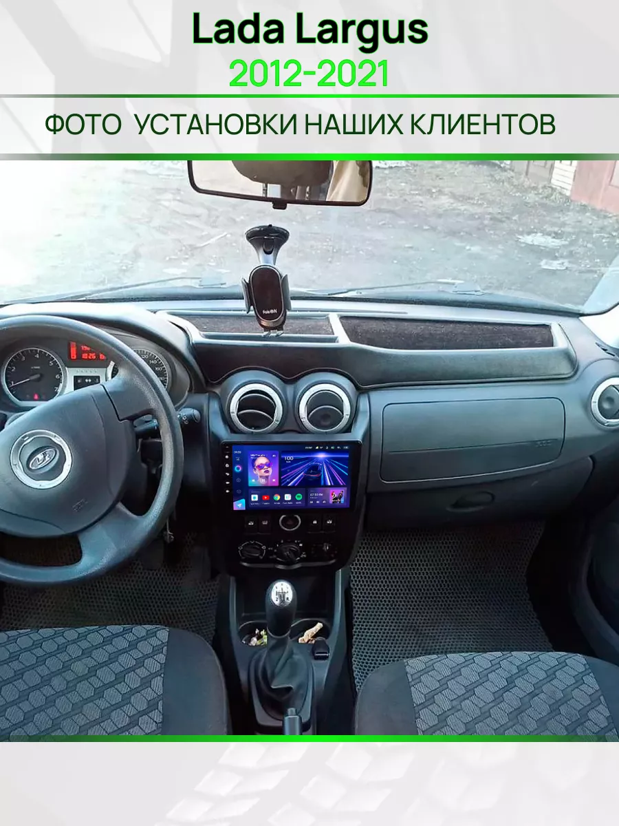 Магнитола для Lada Largus 2012-2021 Topway 173126507 купить за 24 234 ₽ в  интернет-магазине Wildberries