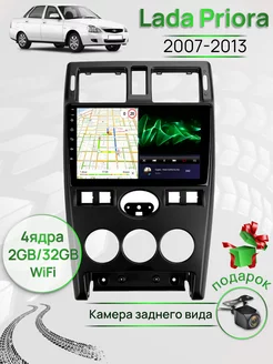 Магнитола для Lada Priora 2007-2013 Лада Приора Topway 173126568 купить за 14 166 ₽ в интернет-магазине Wildberries