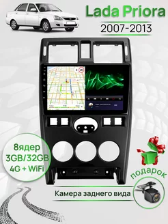 Магнитола для Lada Priora 2007-2013 Лада Приора Topway 173126570 купить за 22 945 ₽ в интернет-магазине Wildberries