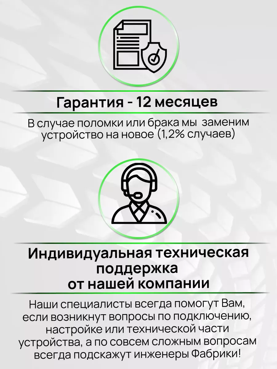 Программа лояльности сервисных центров Автостиль в Великом Новгороде.