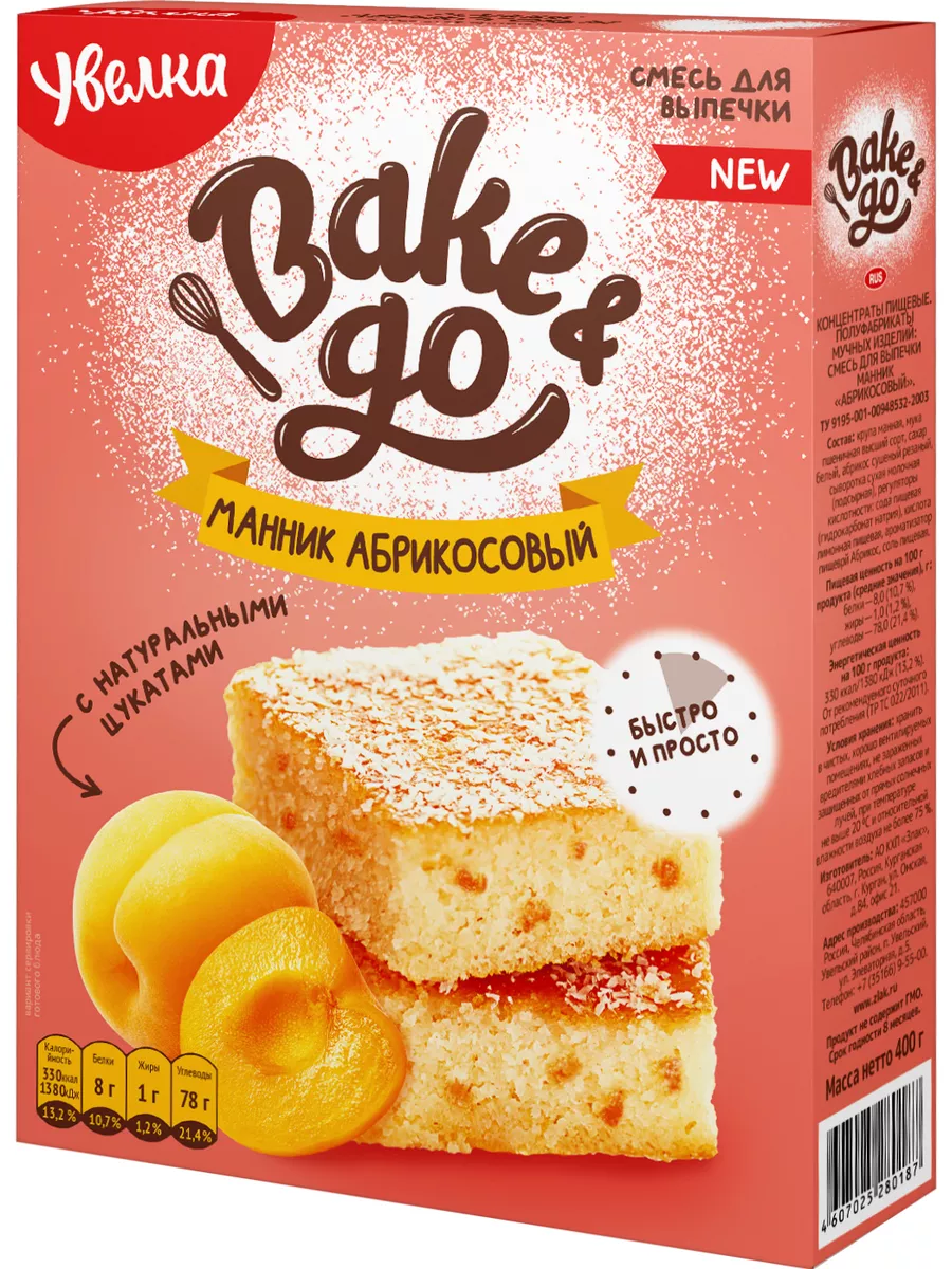 Смесь для выпечки Bake&Go Манник абрикосовый 400гр УВЕЛКА 173127690 купить  за 83 ₽ в интернет-магазине Wildberries