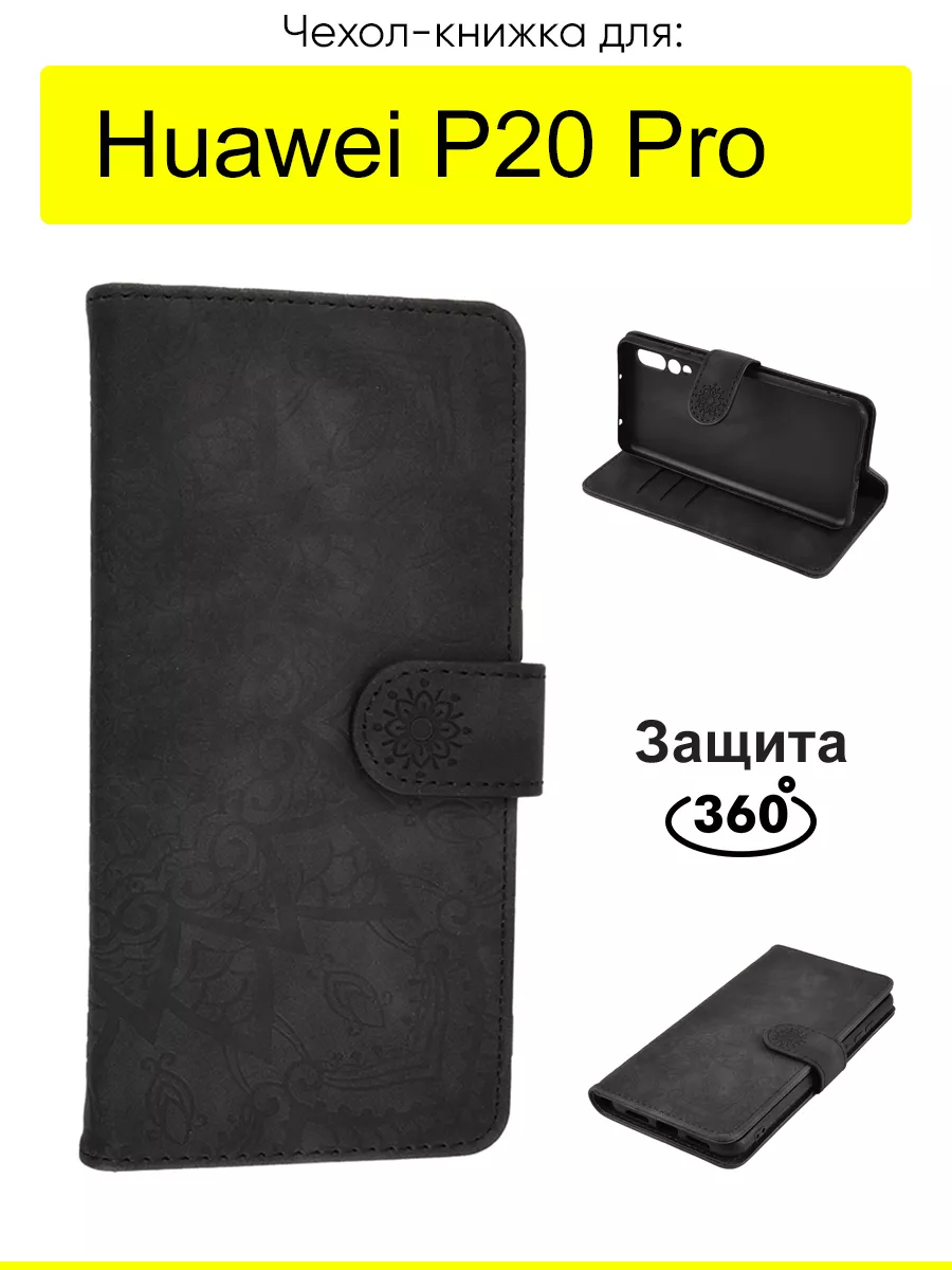 Чехол для Huawei P20 Pro, серия Weave Case