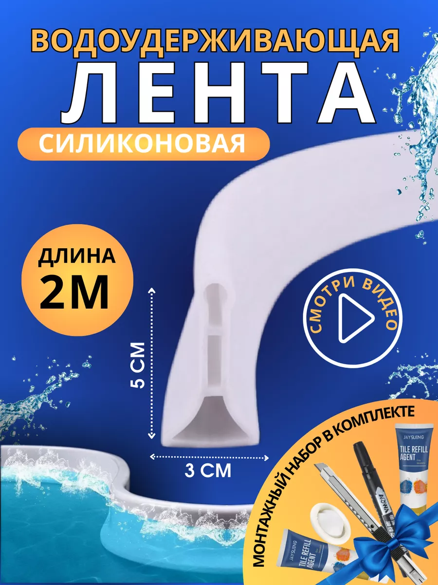 Силиконовая...