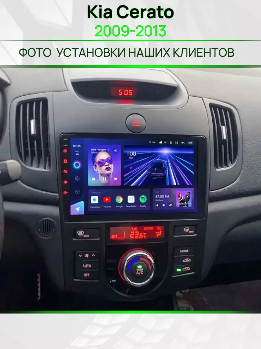 Магнитола для Kia Cerato 2 Auto A/C 2009-2013 Topway 173129062 купить за 21  898 ₽ в интернет-магазине Wildberries