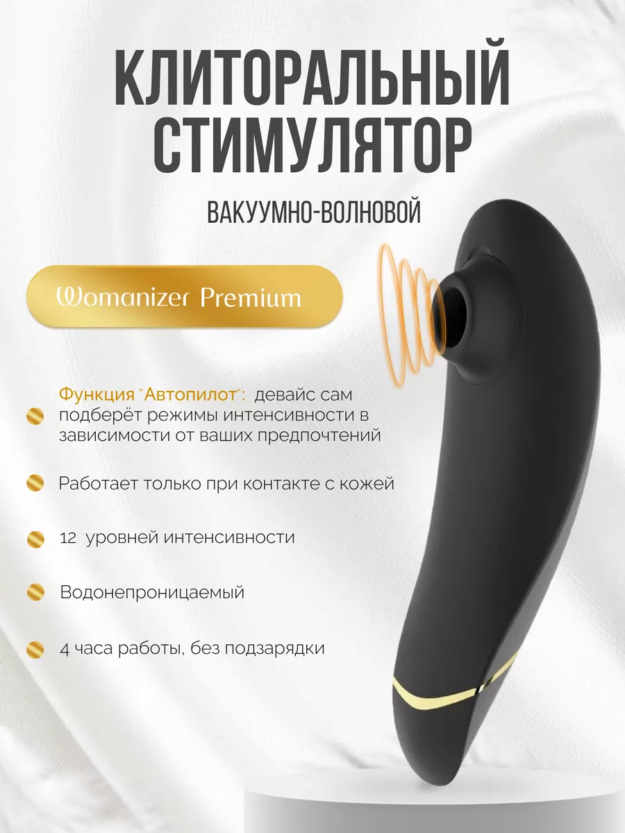 Вакуумный клиторальный стимулятор Satisfyer number one - Специализированый магазин