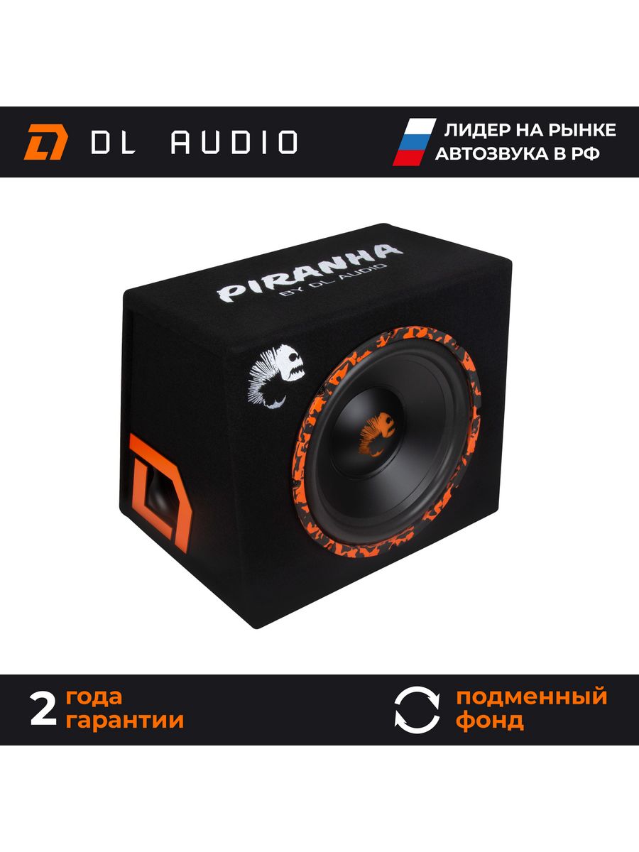 Сабвуфер автомобильный активный dl audio piranha 12a. Сабвуфер DL Audio Piranha 12a. Сабвуфер активный Пиранья 12а. Сабвуфер активный в машину Piranha 12a. Сабвуфер автомобильный 10 дюймов DL Audio Piranha 10 v.2.