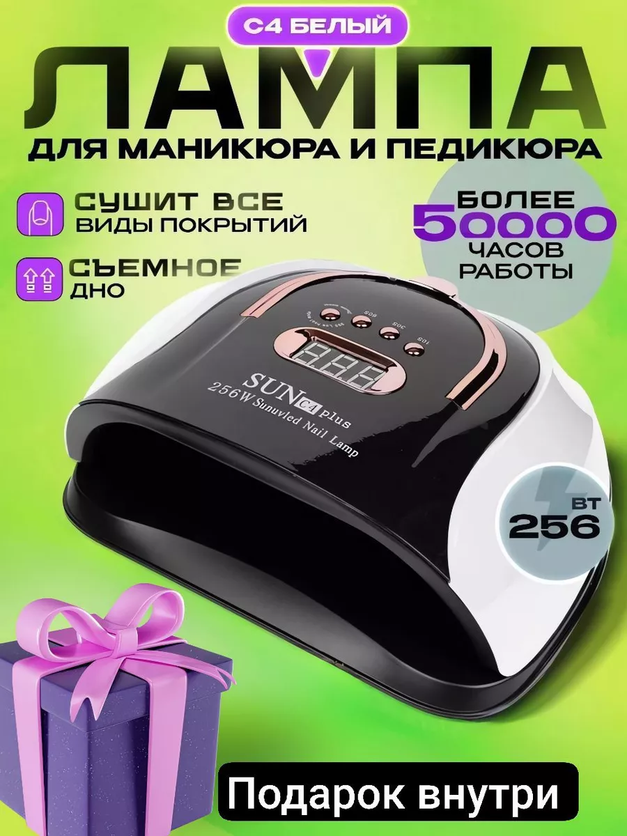 Профессиональная лампа...