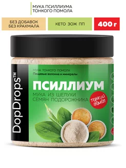 Псиллиум мука клетчатка для похудения и очищения 400 г DopDrops 173133270 купить за 1 119 ₽ в интернет-магазине Wildberries