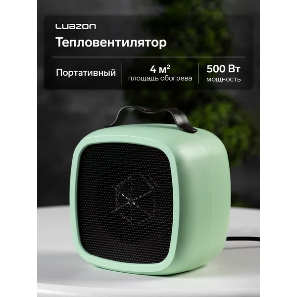 Мини тепловентилятор настольный 500Вт, 4м2