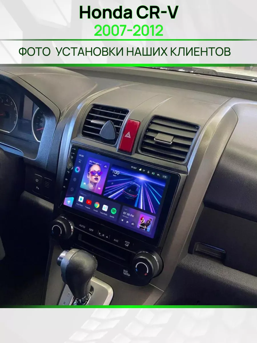 Магнитола для Honda CR-V 2007-2012 Topway 173138018 купить за 23 015 ₽ в  интернет-магазине Wildberries