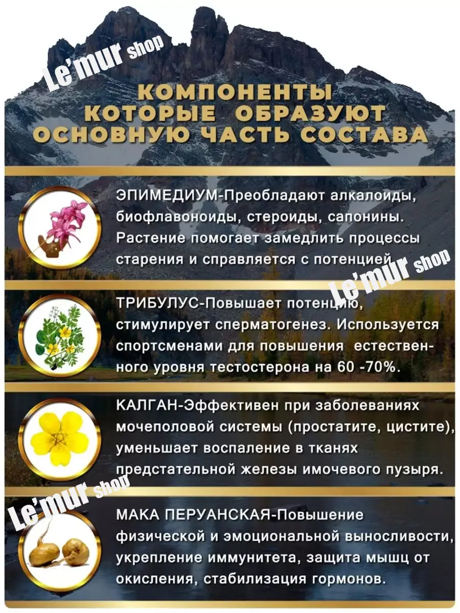 Турецкая паста Эпимедиумная паста возбудитель для двоих