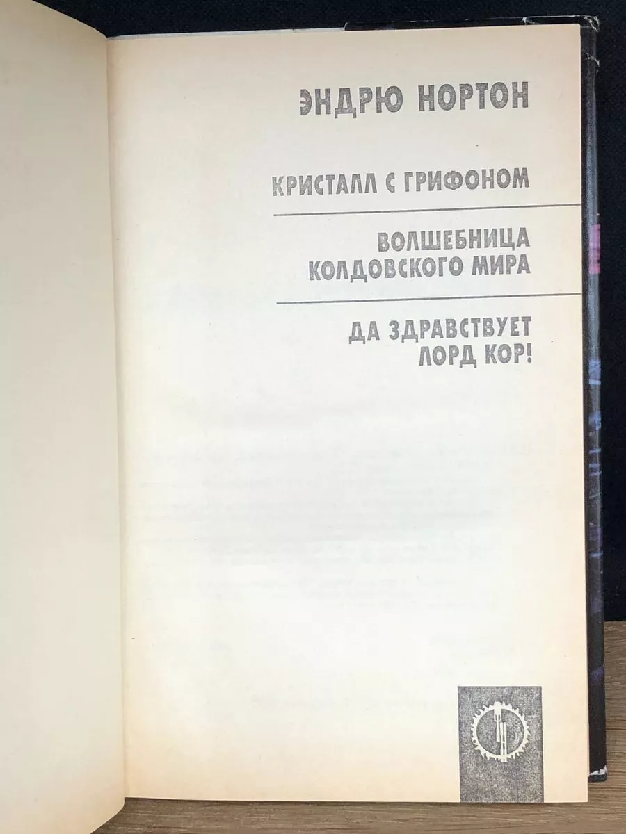 Гомосексуальность — Википедия