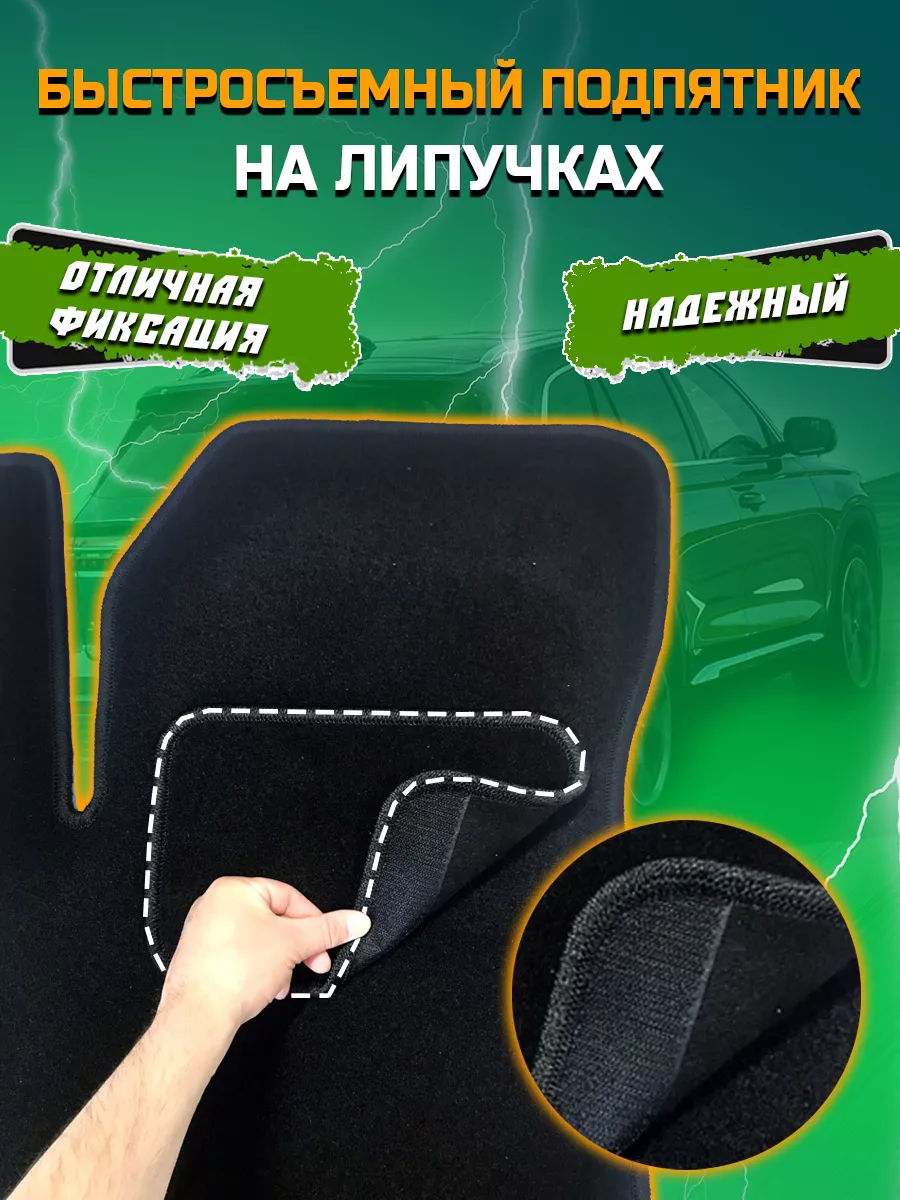 Коврики в машину Zeekr 001 2021-2023 7AVTO 173141395 купить за 2 772 ₽ в  интернет-магазине Wildberries