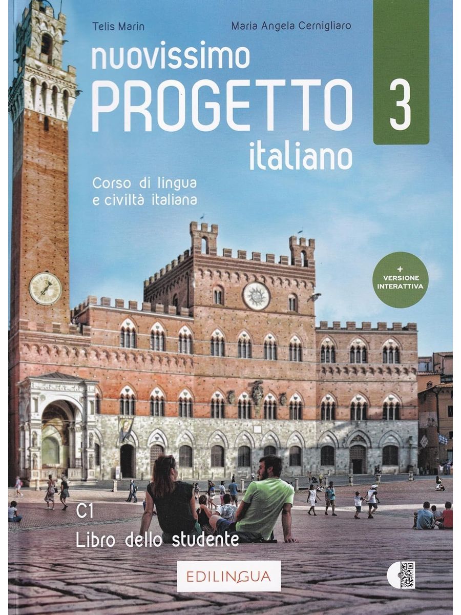 Progetto italiano 1. Nuovissimo progetto italiano рабочая тетрадь. Итальянский учебник progetto italiano. Nuovissimo. Проджетто итальяно 3.