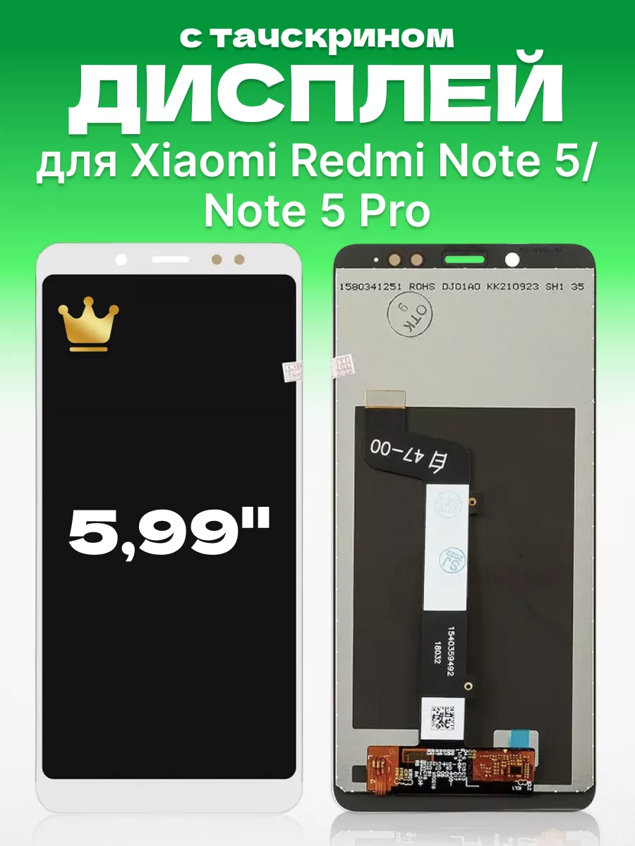 Дисплей Xiaomi Redmi Note 5 с тачскрином для мобильного ЗЕТТОН 173144812  купить за 1 160 ₽ в интернет-магазине Wildberries