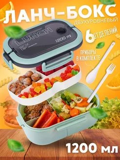 Ланч-бокс с отделениями и приборами COOK EXPERT 173145294 купить за 582 ₽ в интернет-магазине Wildberries