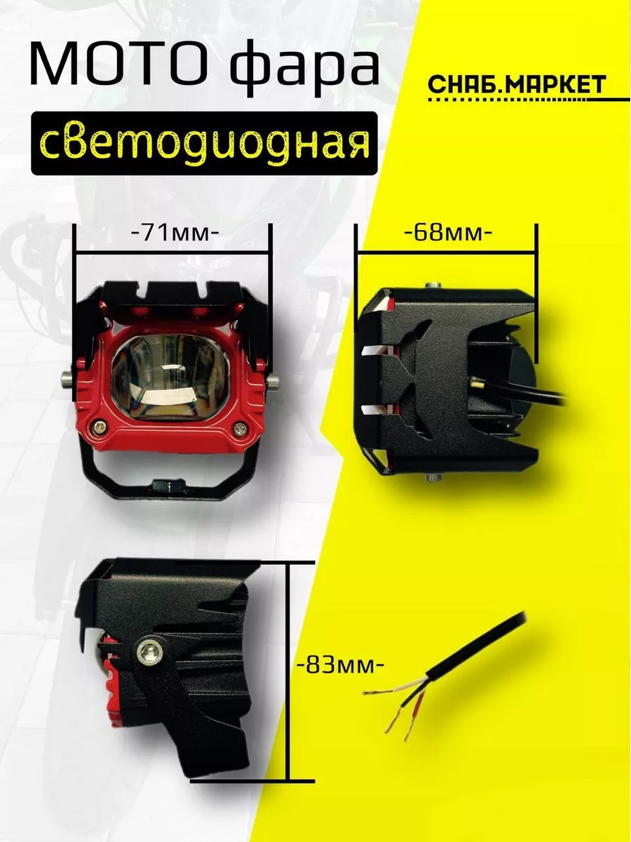 Светильник из фары мотоцикла