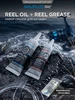 Смазка для катушек Reel oil 12ml + Reel grease 12 ml Nautilus 173147175 купить за 740 ₽ в интернет‑магазине Wildberries