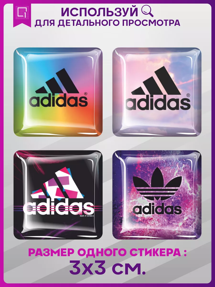 Картинка логотип Адидас (Adidas logo) 240x320