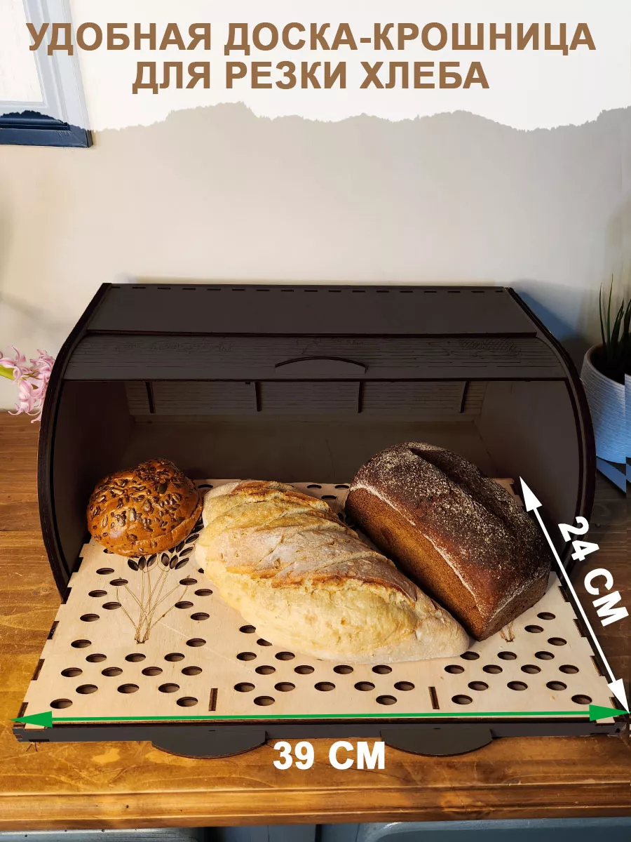 Хлебница деревянная с крышкой Oriental Way купить в интернет-магазине Wildberries