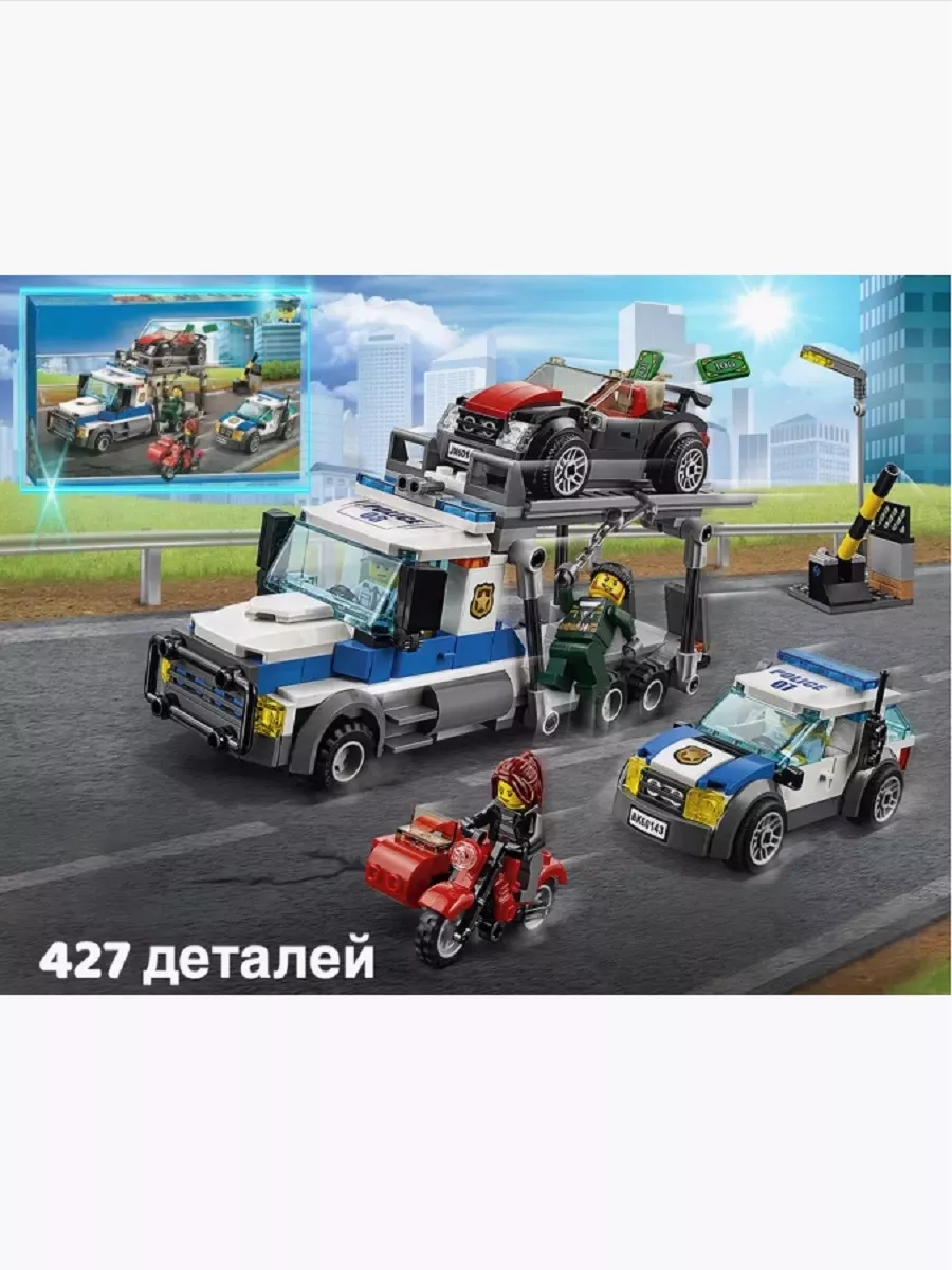 Конструктор Сити полиция Ограбление грузовика 403 дет LEGO 173156385 купить  за 1 436 ₽ в интернет-магазине Wildberries