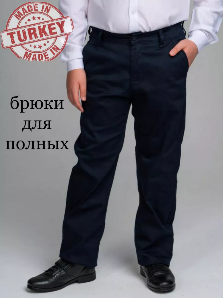 толстые жопы спущены штаны Брюки школьные ayugi denim, YANKA 173156815 купить за 3 065 ₽ в  интернет-магазине Wildberries
