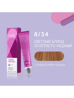 Стойкая краска Londa Сolor 8/34 Londa Professional 173157214 купить за 504 ₽ в интернет-магазине Wildberries