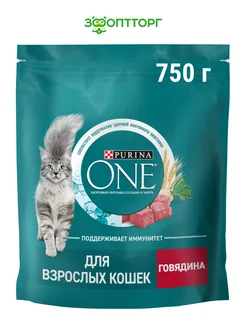 Сухой корм для кошек для взрослых кошек с говядиной 750г Purina One 173157407 купить за 376 ₽ в интернет-магазине Wildberries