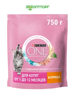 Сухой корм для котят от 1 до 12 месяцев с курицей 750г Purina One 173157410 купить за 354 ₽ в интернет-магазине Wildberries