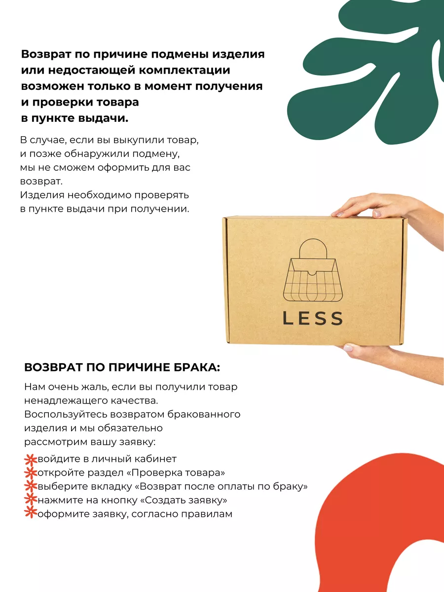 Сумка Фабиана LESS 173157530 купить за 4 068 ₽ в интернет-магазине  Wildberries