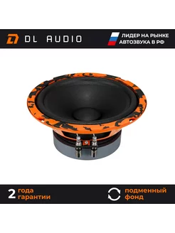 Колонки автомобильные 16см DL Audio Gryphon Pro 165 Midbass Dl AUDIO 173157846 купить за 3 646 ₽ в интернет-магазине Wildberries