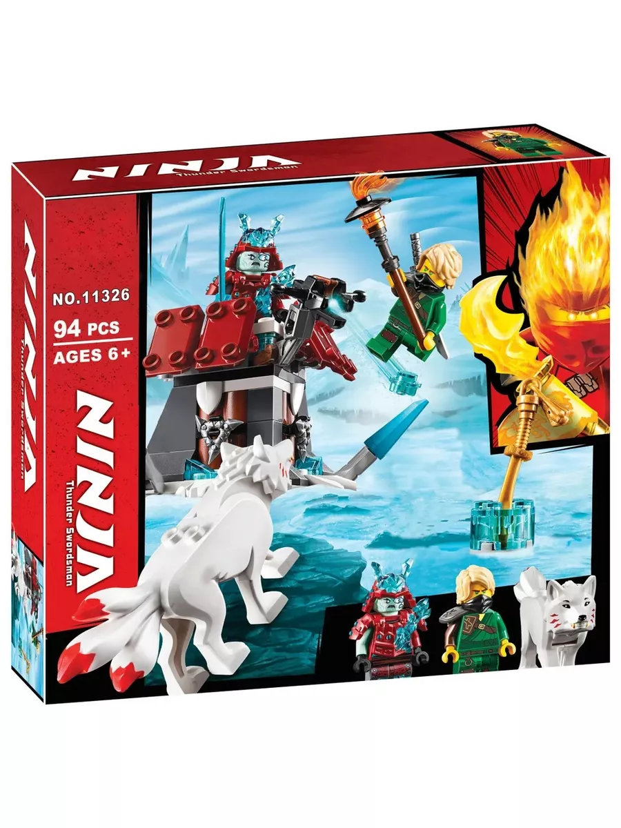 Ninja lego ninja lego on sale