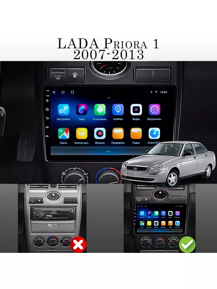 Магнитола TS7 Lada Priora 1 2007-2013 1/32Gb Все для Lada 173159455 купить  за 86 486 ₽ в интернет-магазине Wildberries