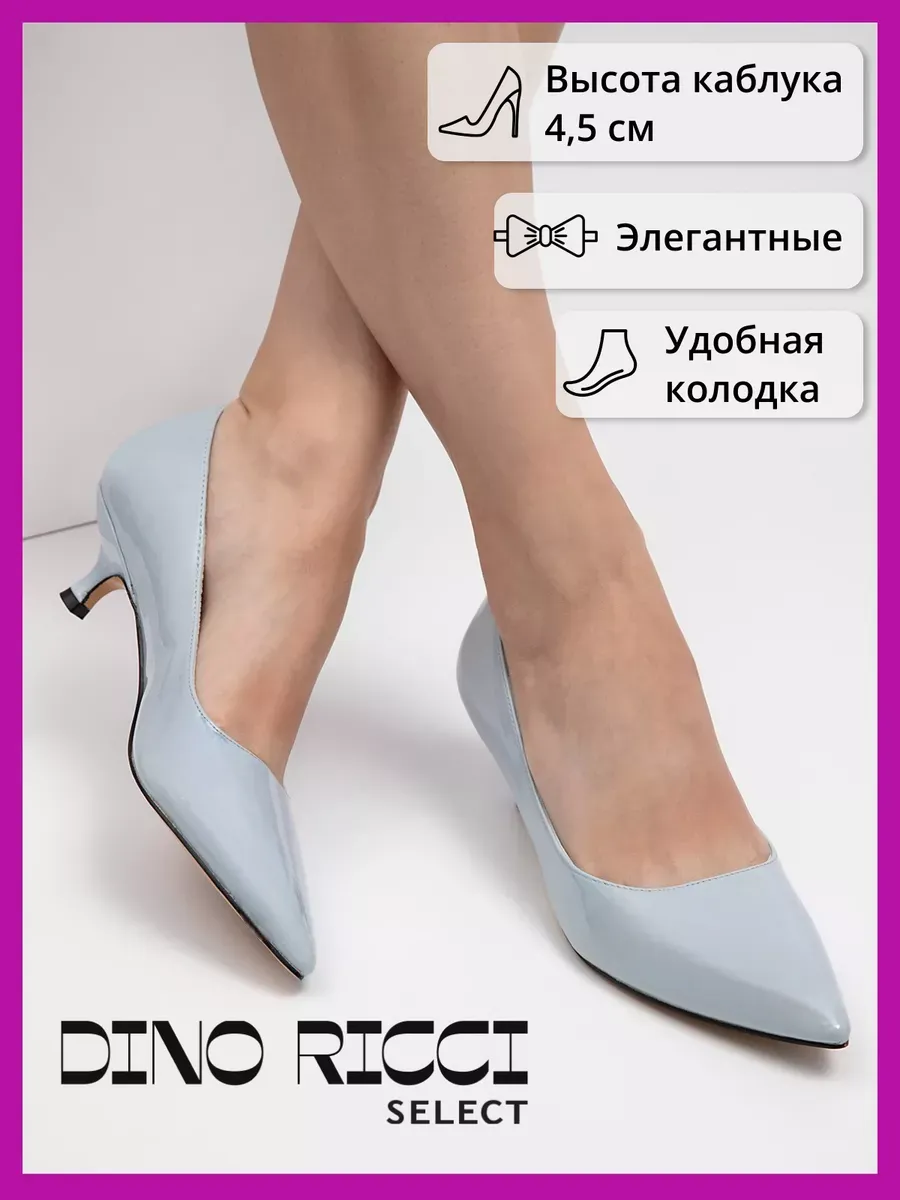 Туфли женские на низком...