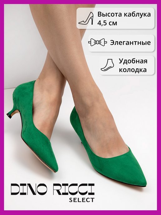 Туфли женские зеленые с дырочками на завязке Nehir - купить в