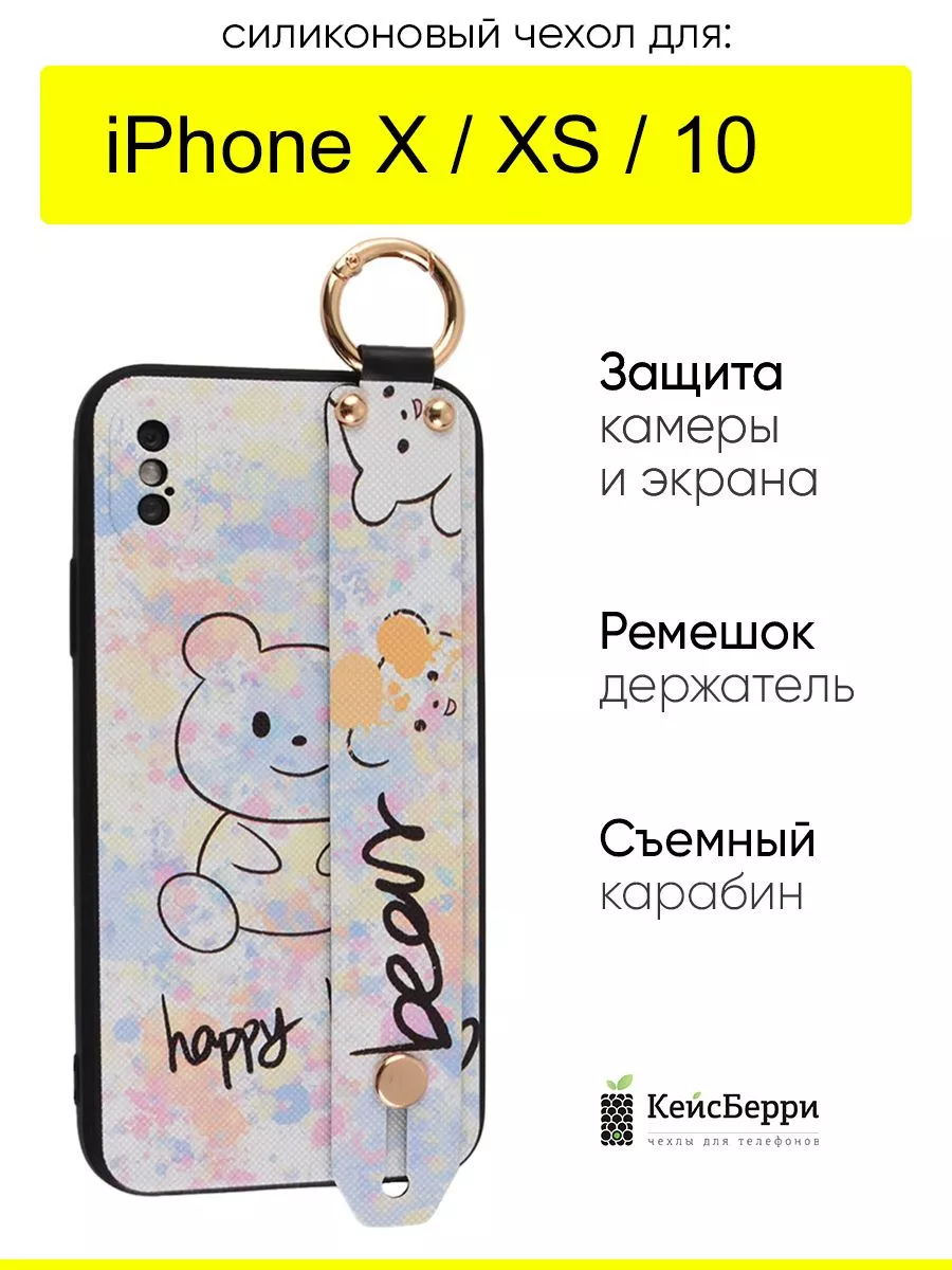 Чехол для iPhone X, XS, 10, серия Flower КейсБерри 173161384 купить за 389  ₽ в интернет-магазине Wildberries