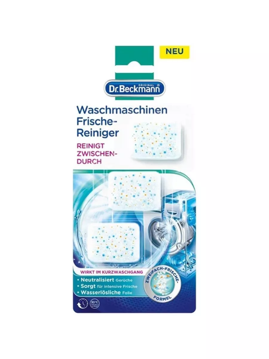 Очиститель для стиральных машин 3x20г Dr. Beckmann 173161839 купить за 480  ₽ в интернет-магазине Wildberries