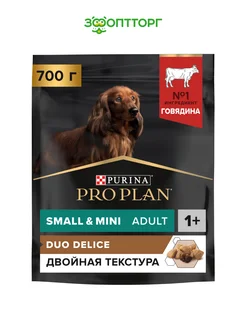 Сухой корм для собак мелких пород DUO DELICE говядина 700 г Pro Plan 173163277 купить за 444 ₽ в интернет-магазине Wildberries