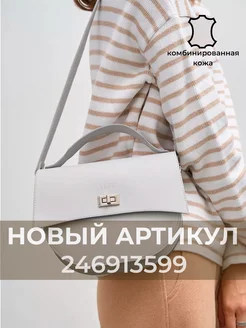 Сумка "Виола" big LESS 173163533 купить за 4 073 ₽ в интернет-магазине Wildberries