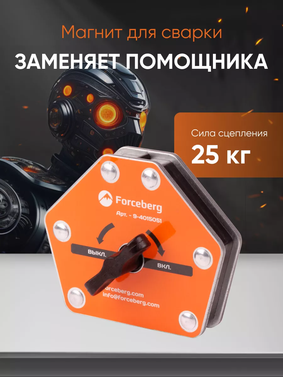 Отключаемый магнитный угольник ADJUST 2 MS по цене от руб