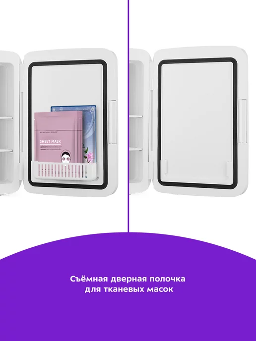 Kitfort Холодильник для косметики КТ-3162 холодильник маленький 9 л, 9 л, фото 6