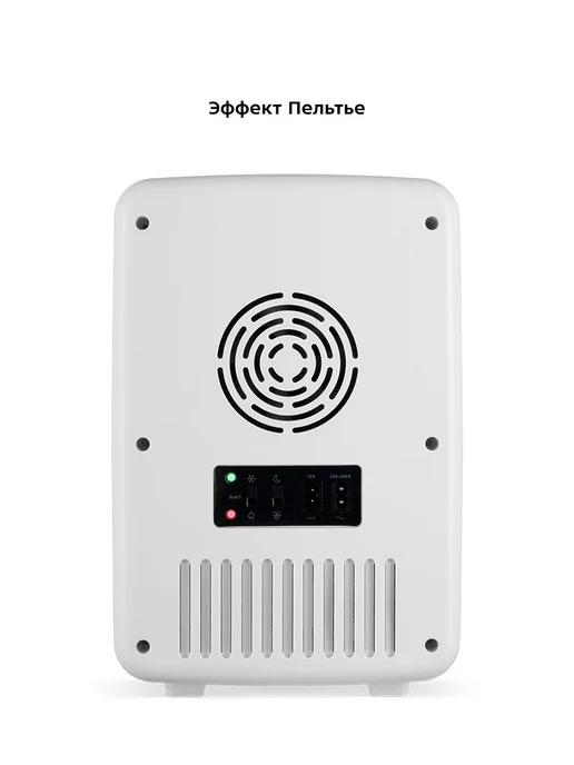 Kitfort Холодильник для косметики КТ-3162 холодильник маленький 9 л, 9 л, фото 8