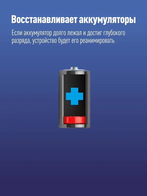 Космос Аккумуляторные батарейки АА 4 шт 2700 мАч с зарядкой, 4 шт, 2700 мАч, фото 7