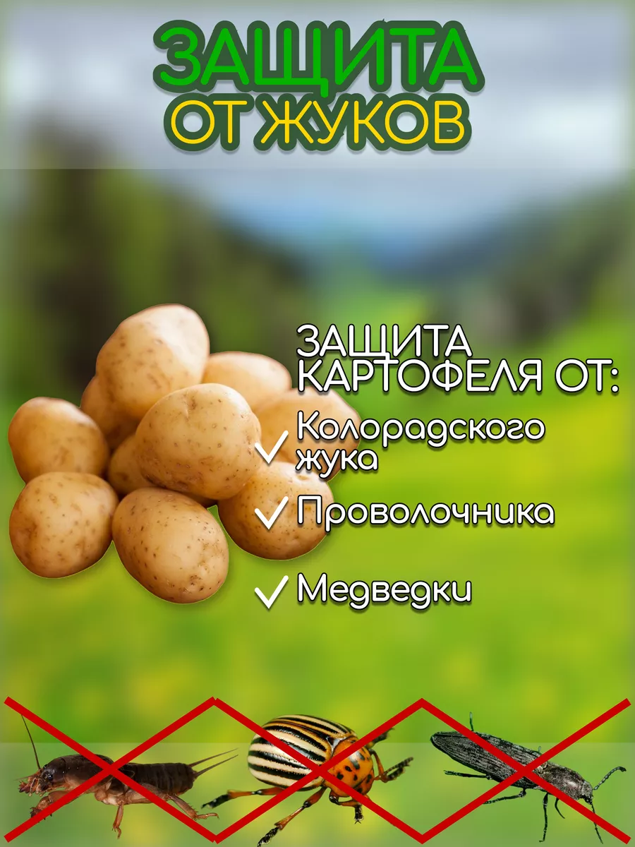 Мульча с деготь березовый садовый 3400 мл (3.4 л) 173168066 купить в  интернет-магазине Wildberries