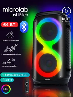 Колонка беспроводная bluetooth большая MICROLAB 173168829 купить за 8 825 ₽ в интернет-магазине Wildberries