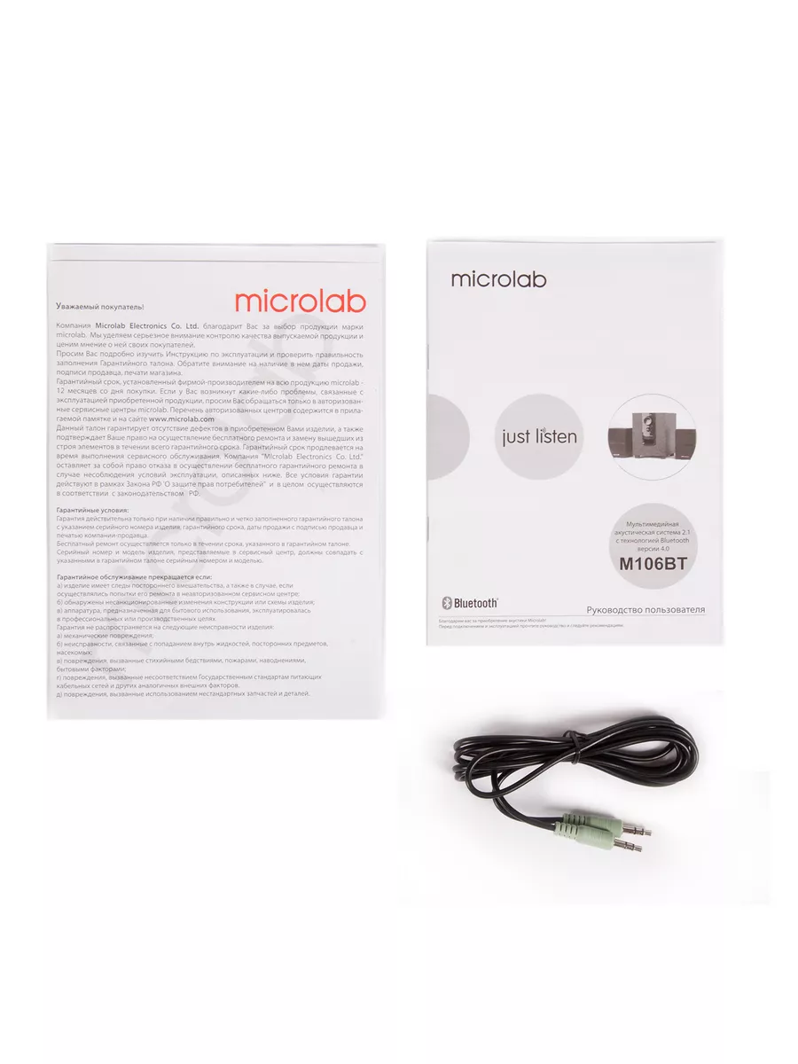 Акустическая система 2.1 с Bluetooth M-106BT MICROLAB 173168842 купить в  интернет-магазине Wildberries