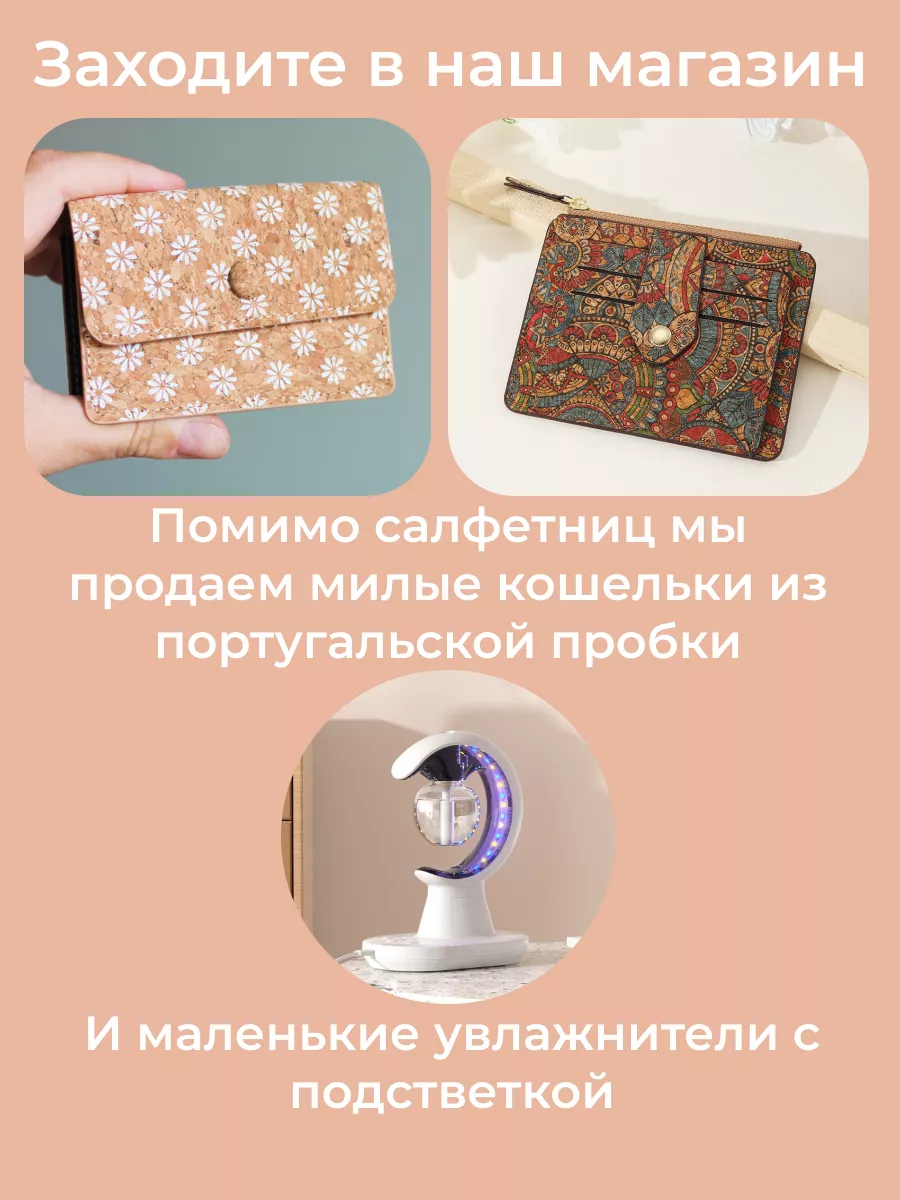 Салфетница кошка кухонная интерьерная на стол Improvision 173172176 купить  за 478 ₽ в интернет-магазине Wildberries