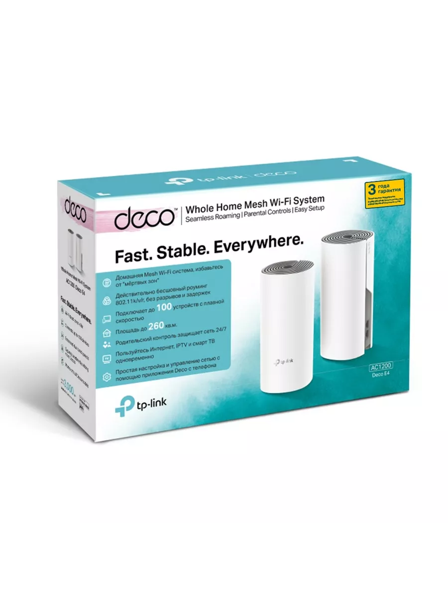 Бесшовный Mesh роутер , AC1200, 2шт TP-Link 173173716 купить в  интернет-магазине Wildberries