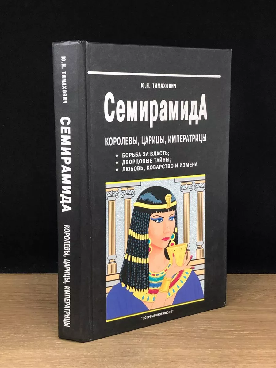 Царица ( видео). Релевантные порно видео царица смотреть на ХУЯМБА