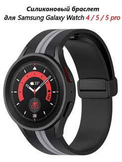 Ремешок для часов Samsung Galaxy Watch 4 5 5 pro 173177341 купить за 612 ₽ в интернет-магазине Wildberries